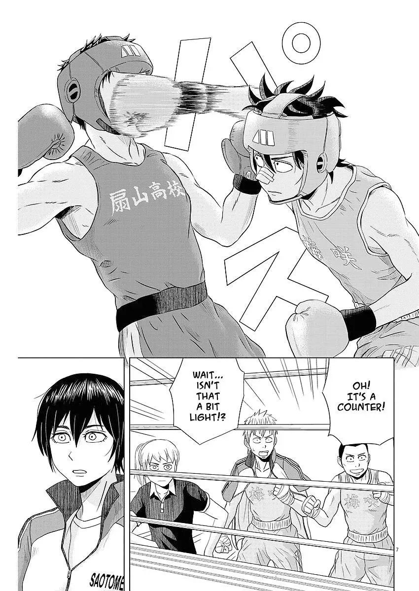 Saotome Senshu, Hitakakusu Chapter 37 page 7