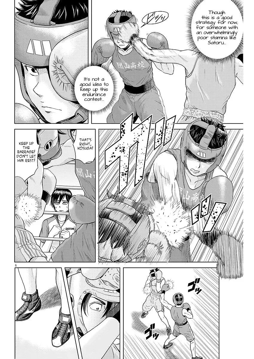 Saotome Senshu, Hitakakusu Chapter 37 page 6