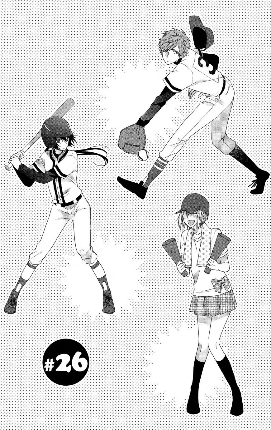 Mizutama Honey Boy Chapter 26 page 2