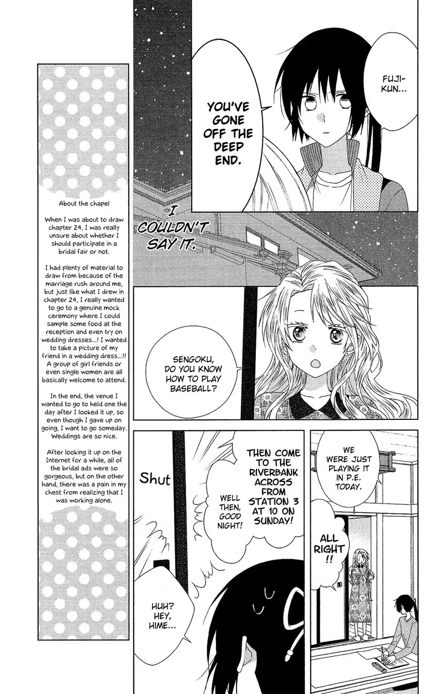Mizutama Honey Boy Chapter 26 page 8