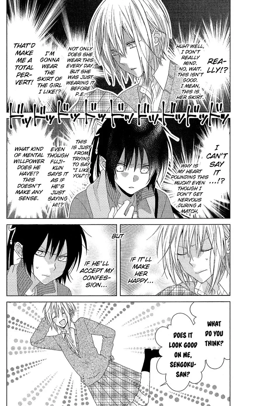 Mizutama Honey Boy Chapter 26 page 7