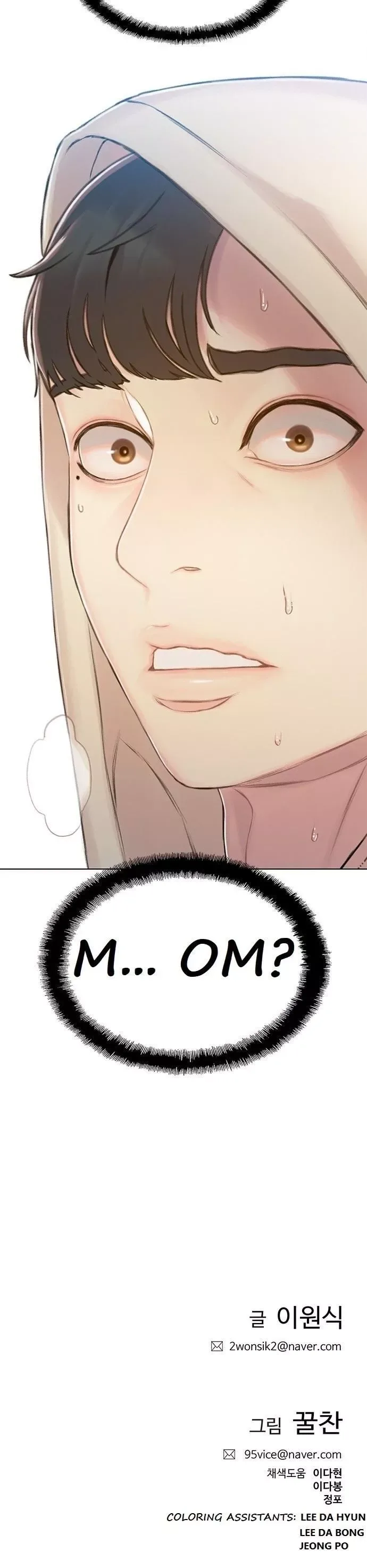 I Will Die Soon Chapter 37 page 9