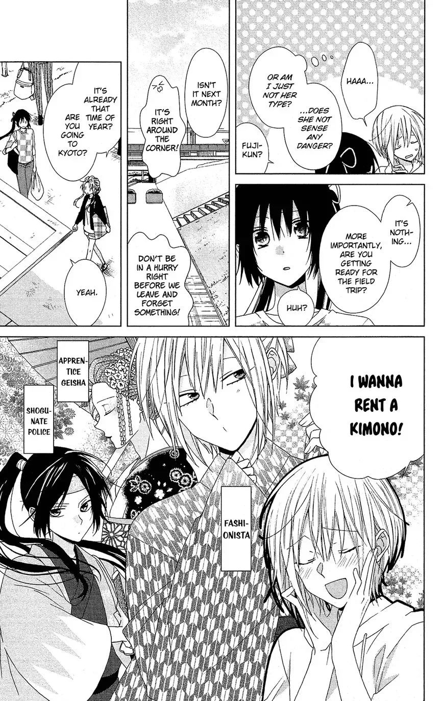 Mizutama Honey Boy Chapter 26 page 18