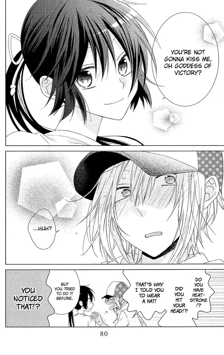 Mizutama Honey Boy Chapter 26 page 23