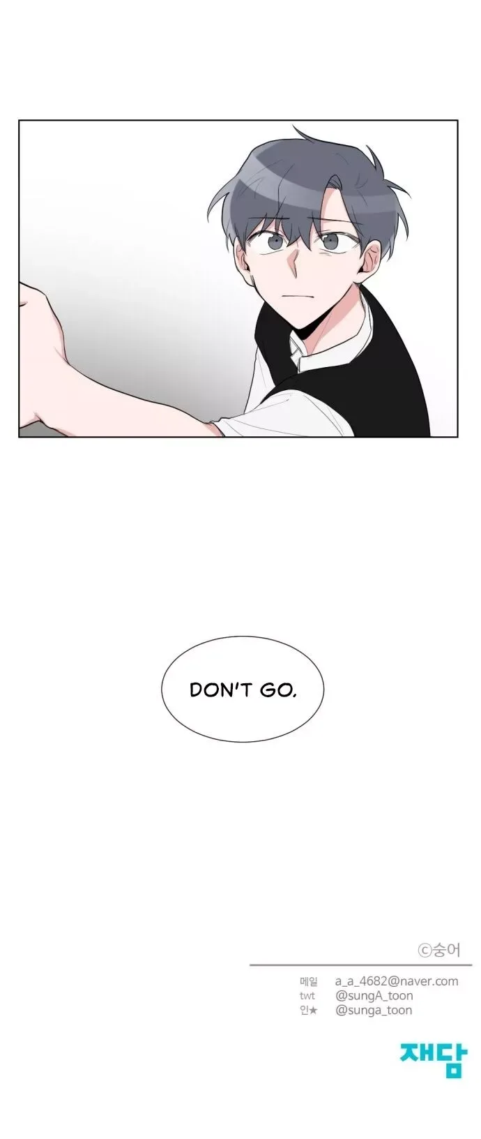 Gatabutata Chapter 33 page 17