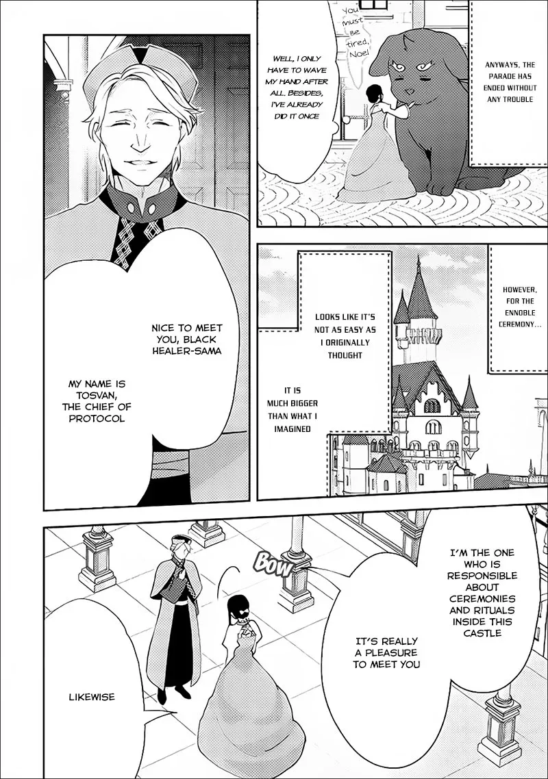 In Another World, I'm Called: the Black Healer Chapter 37 page 12