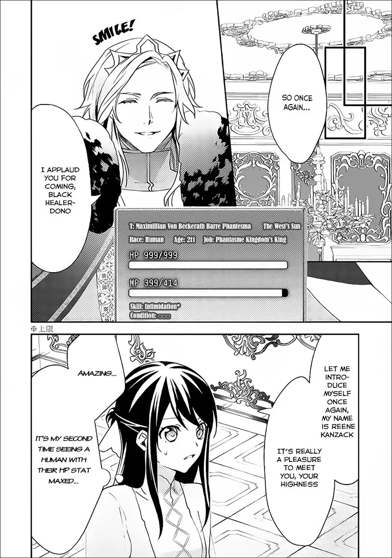 In Another World, I'm Called: the Black Healer Chapter 37 page 19