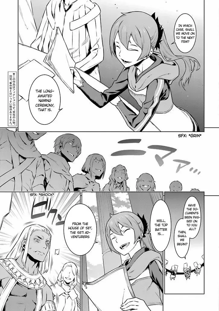 Dungeon ni Deai wo Motomeru no wa Machigatteiru Darou ka Chapter 48 page 5