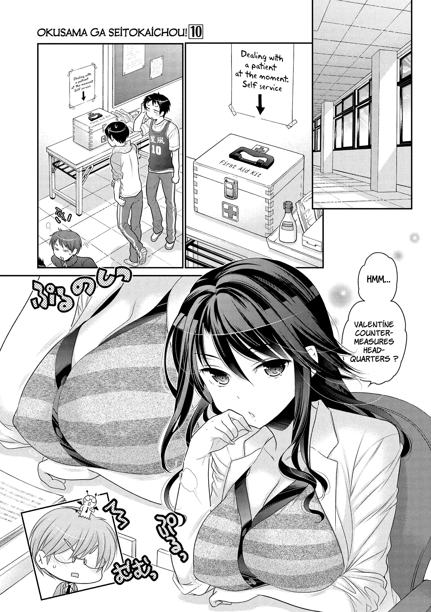 My Wife is the Student Council President! Chapter 50 page 6