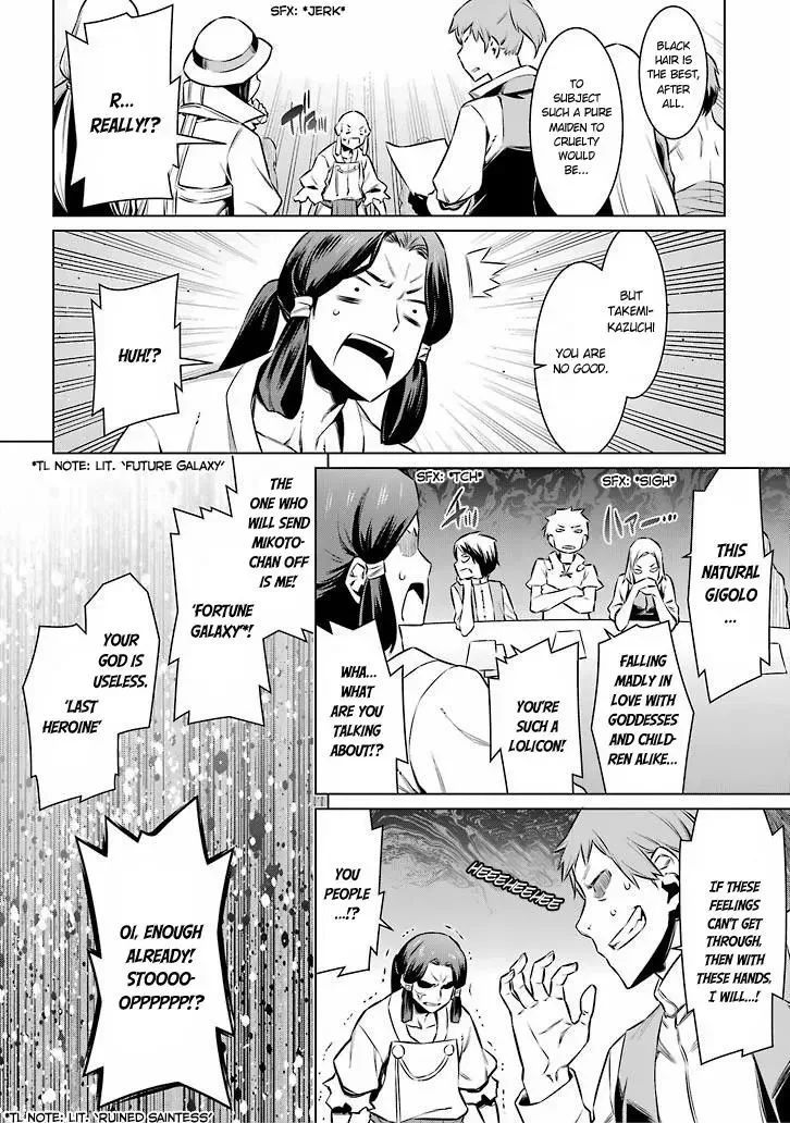 Dungeon ni Deai wo Motomeru no wa Machigatteiru Darou ka Chapter 48 page 8