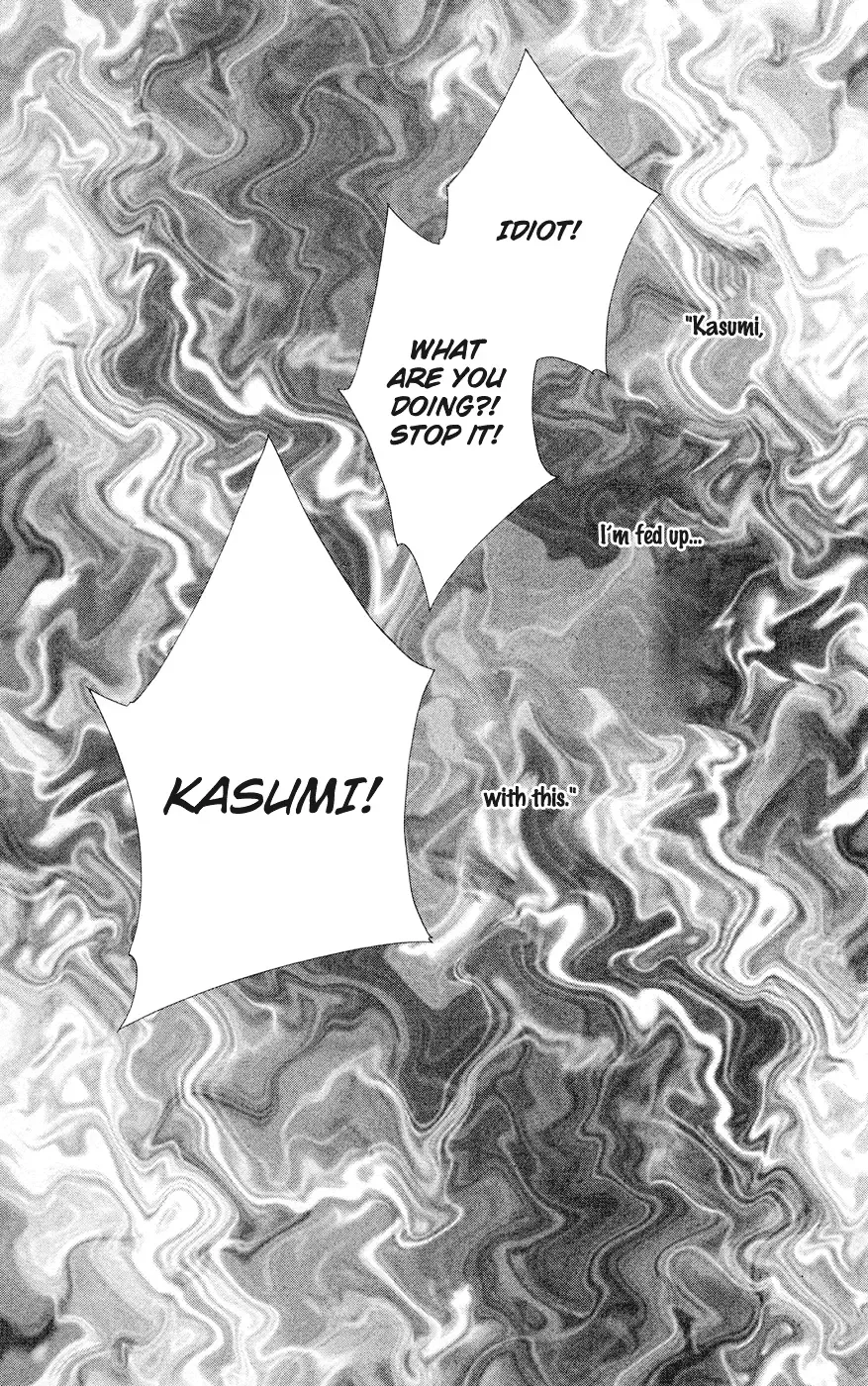 Tsumi ni Nureta Futari Chapter 37 page 1