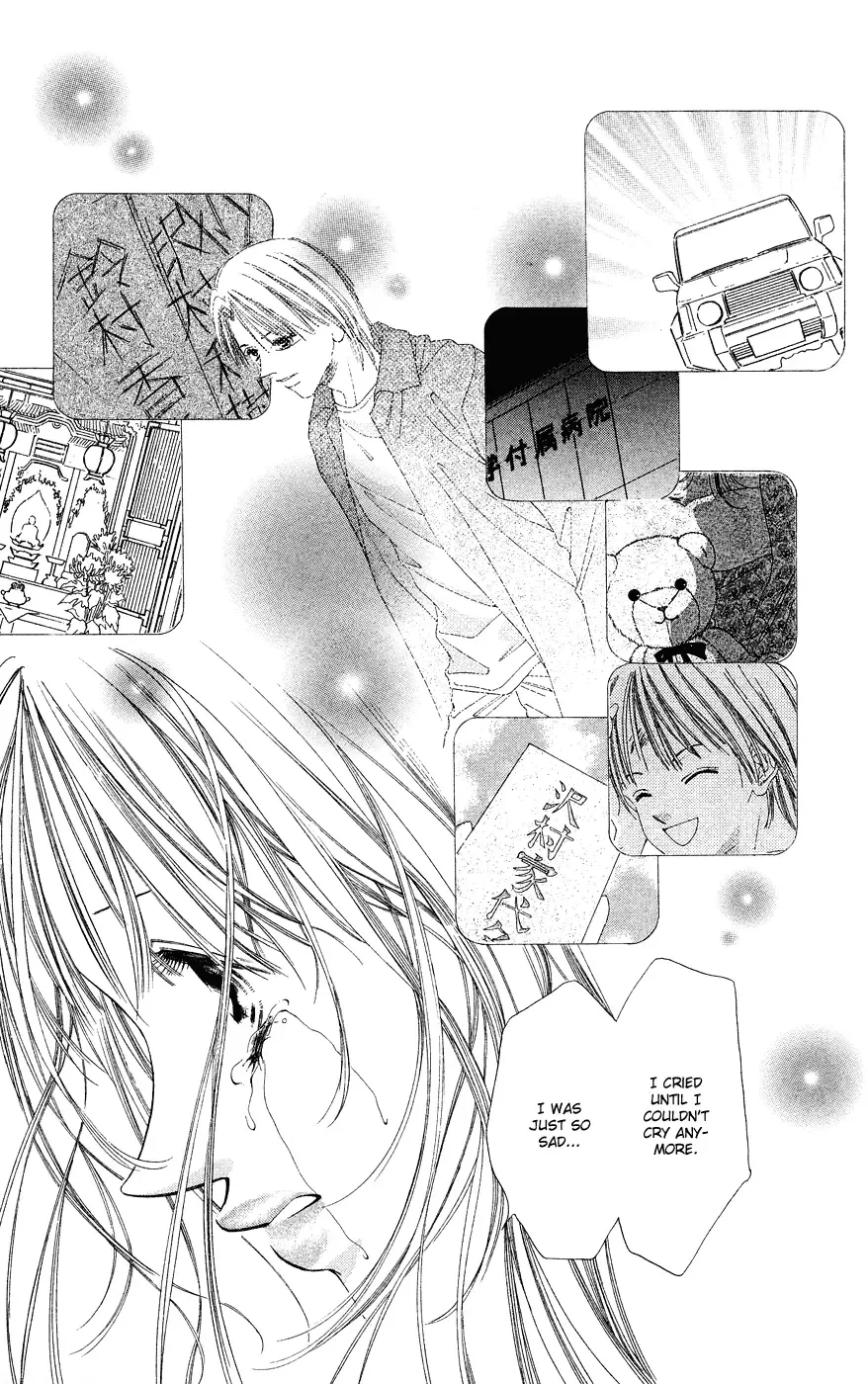 Tsumi ni Nureta Futari Chapter 37 page 5