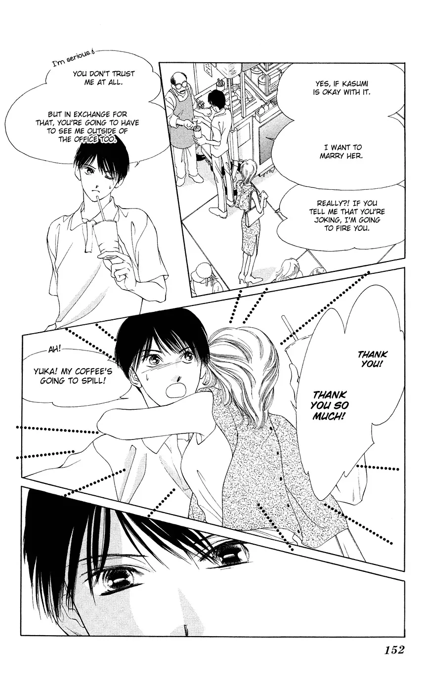 Tsumi ni Nureta Futari Chapter 37 page 10