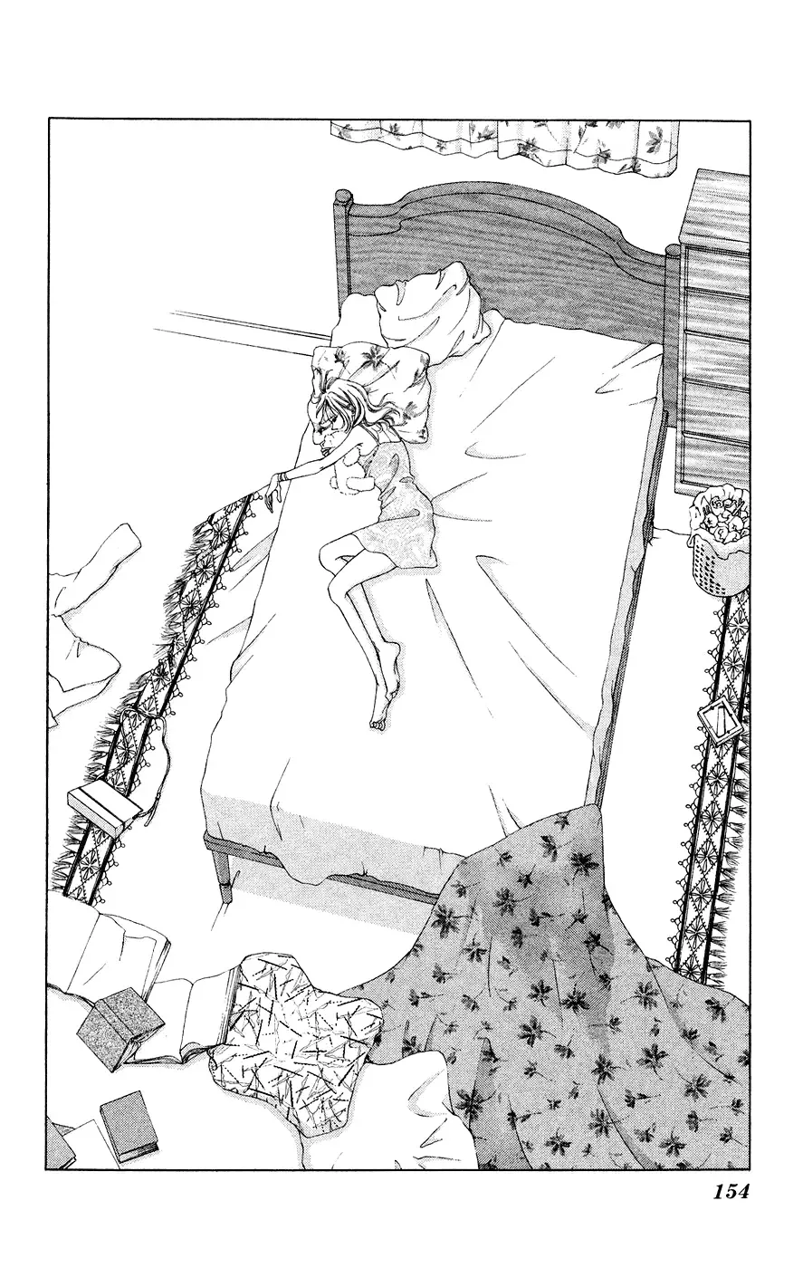 Tsumi ni Nureta Futari Chapter 37 page 12