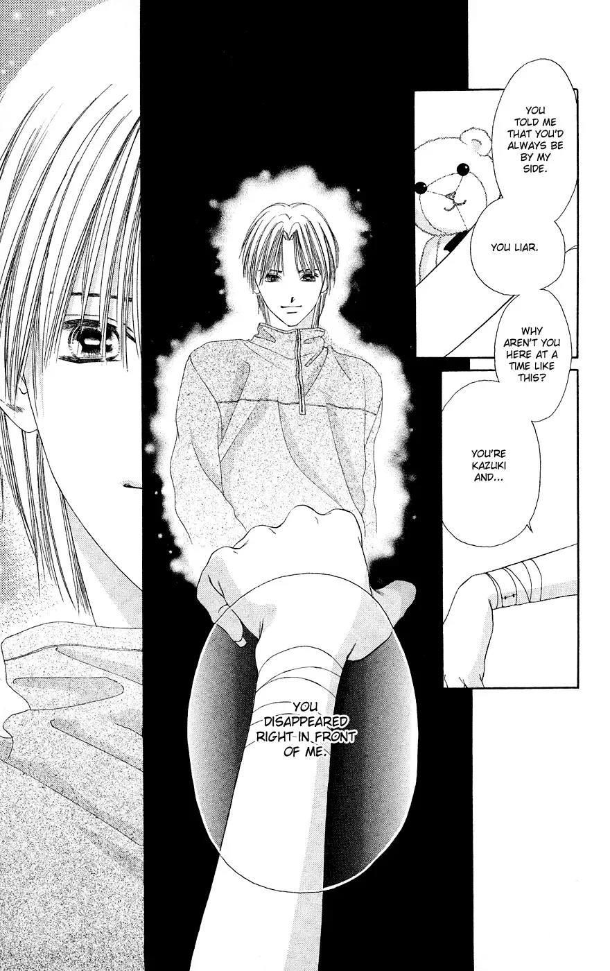 Tsumi ni Nureta Futari Chapter 37 page 15