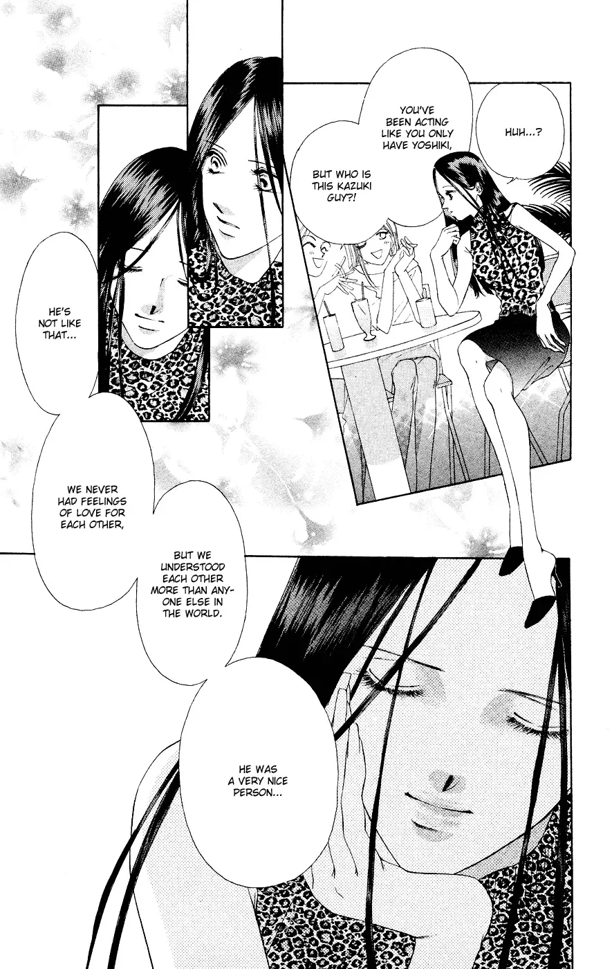 Tsumi ni Nureta Futari Chapter 37 page 24