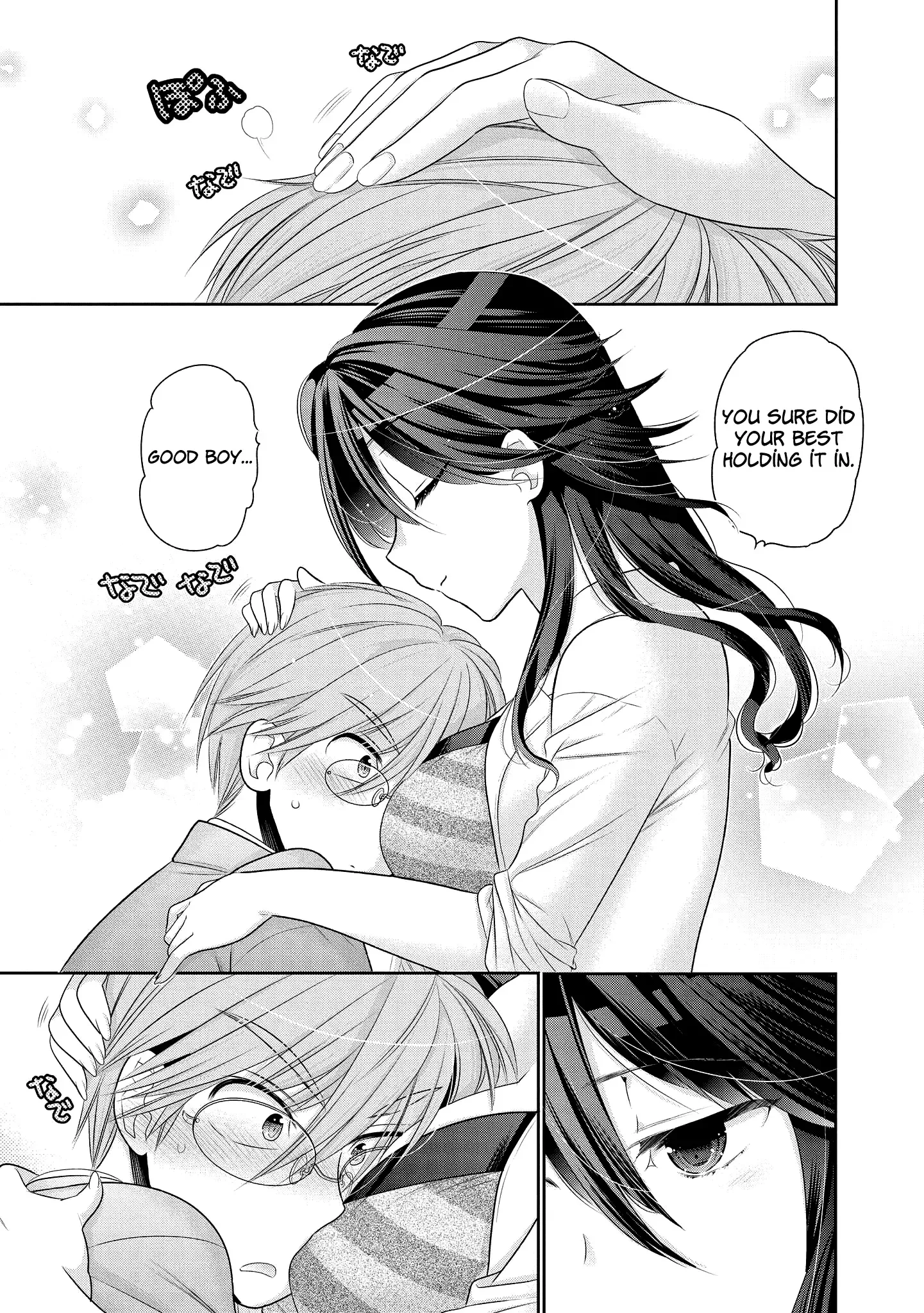 My Wife is the Student Council President! Chapter 50 page 22