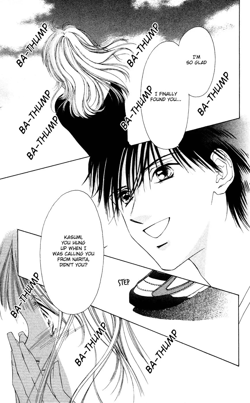 Tsumi ni Nureta Futari Chapter 37 page 32