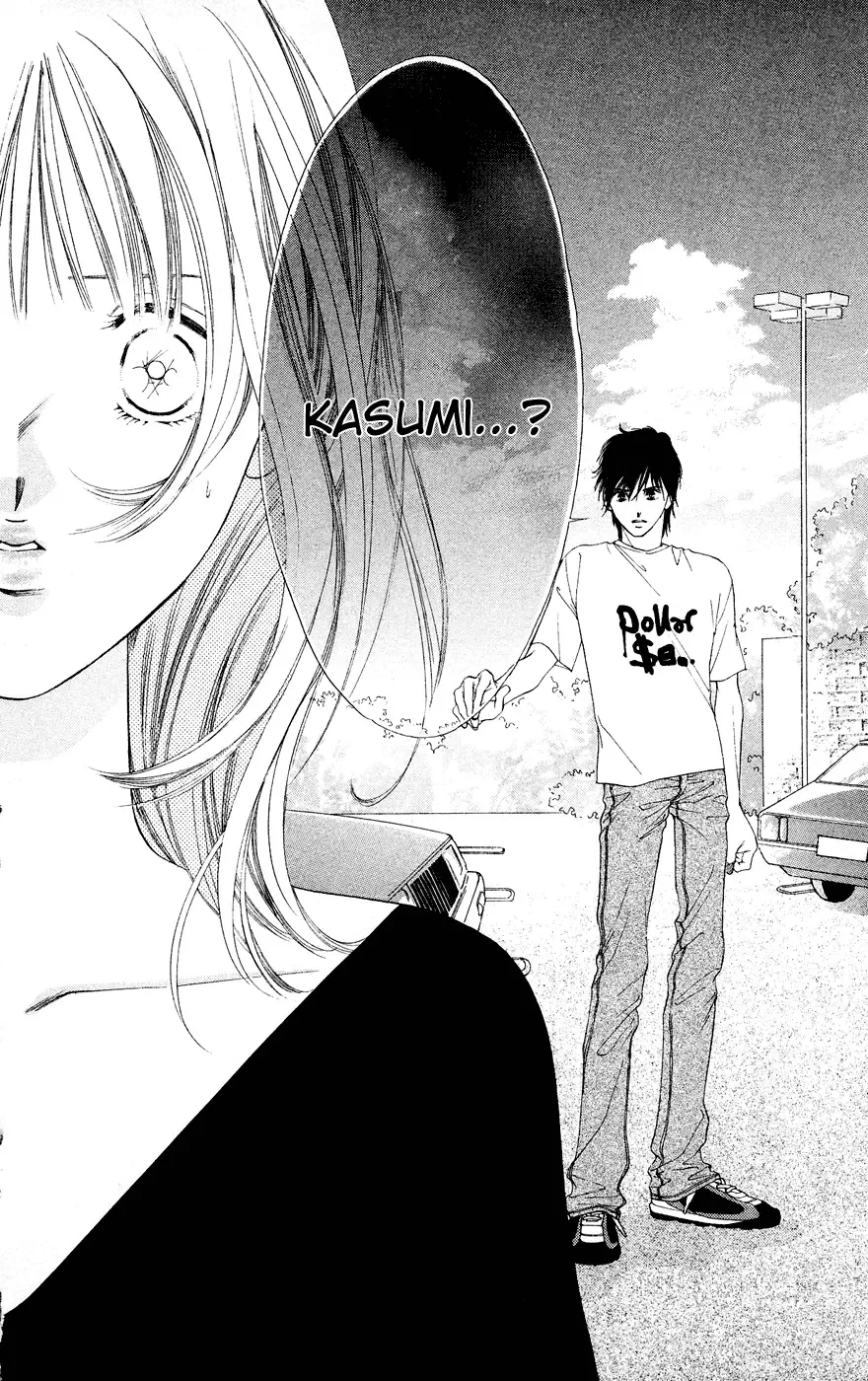 Tsumi ni Nureta Futari Chapter 37 page 31