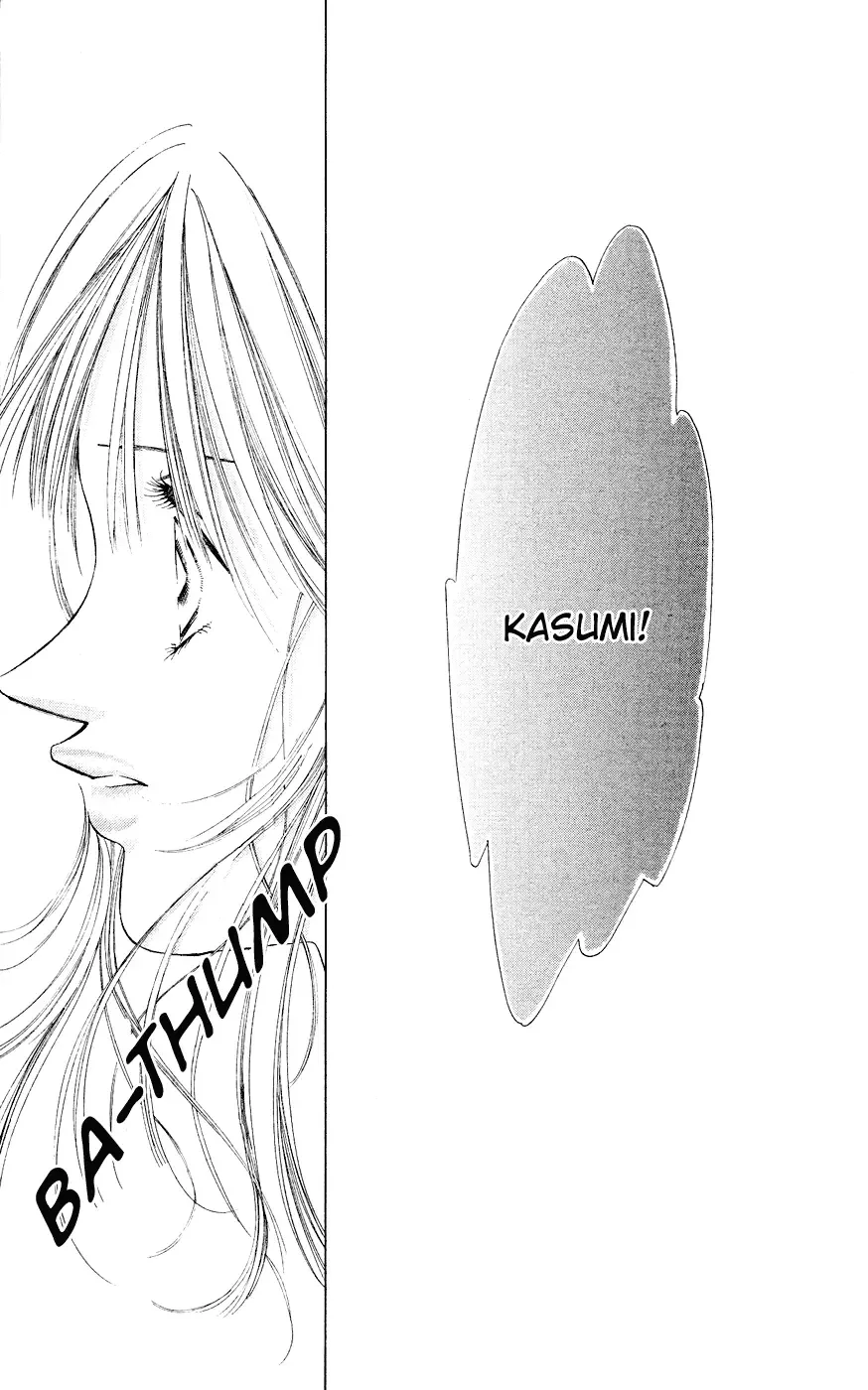 Tsumi ni Nureta Futari Chapter 37 page 30