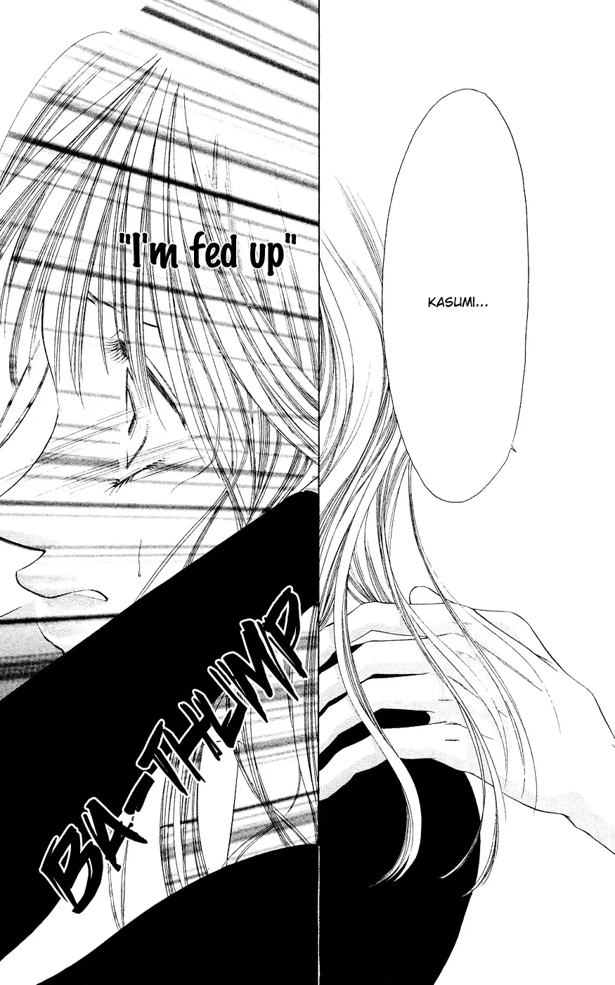 Tsumi ni Nureta Futari Chapter 37 page 34