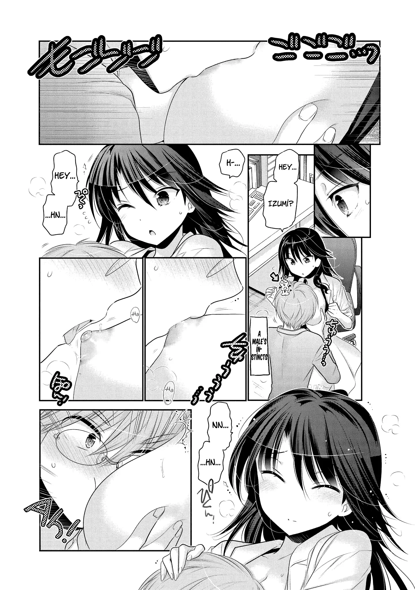 My Wife is the Student Council President! Chapter 50 page 29