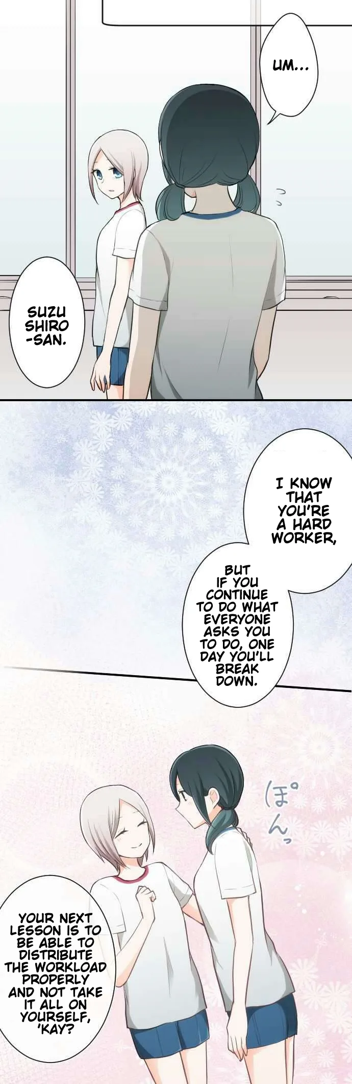 Ouji-sama Nante Iranai Chapter 33 page 15