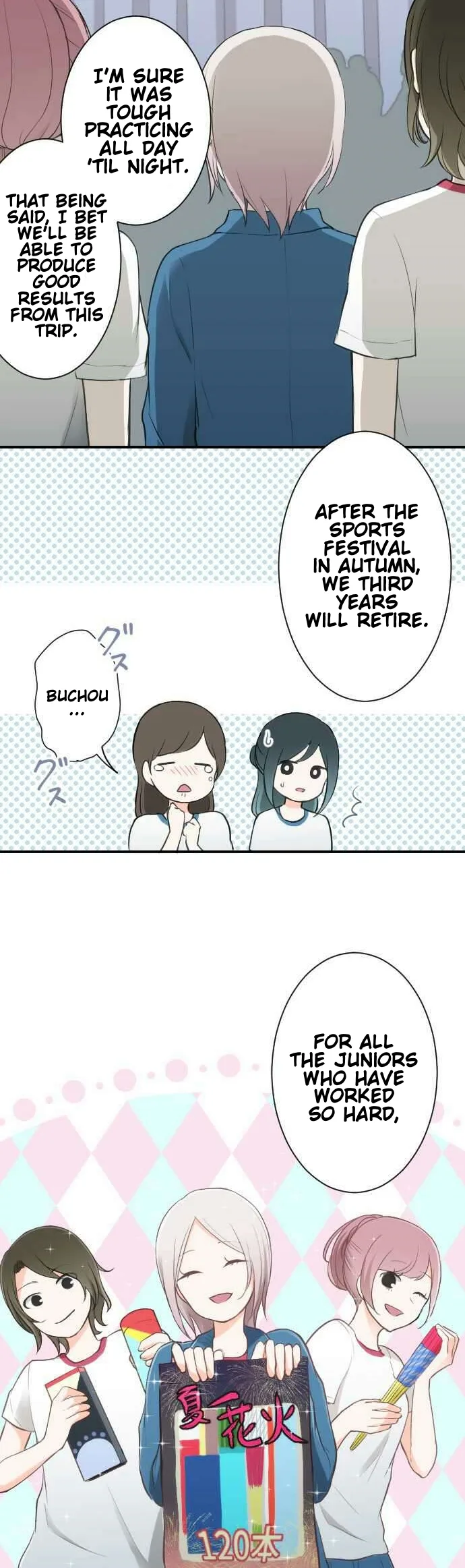 Ouji-sama Nante Iranai Chapter 33 page 23