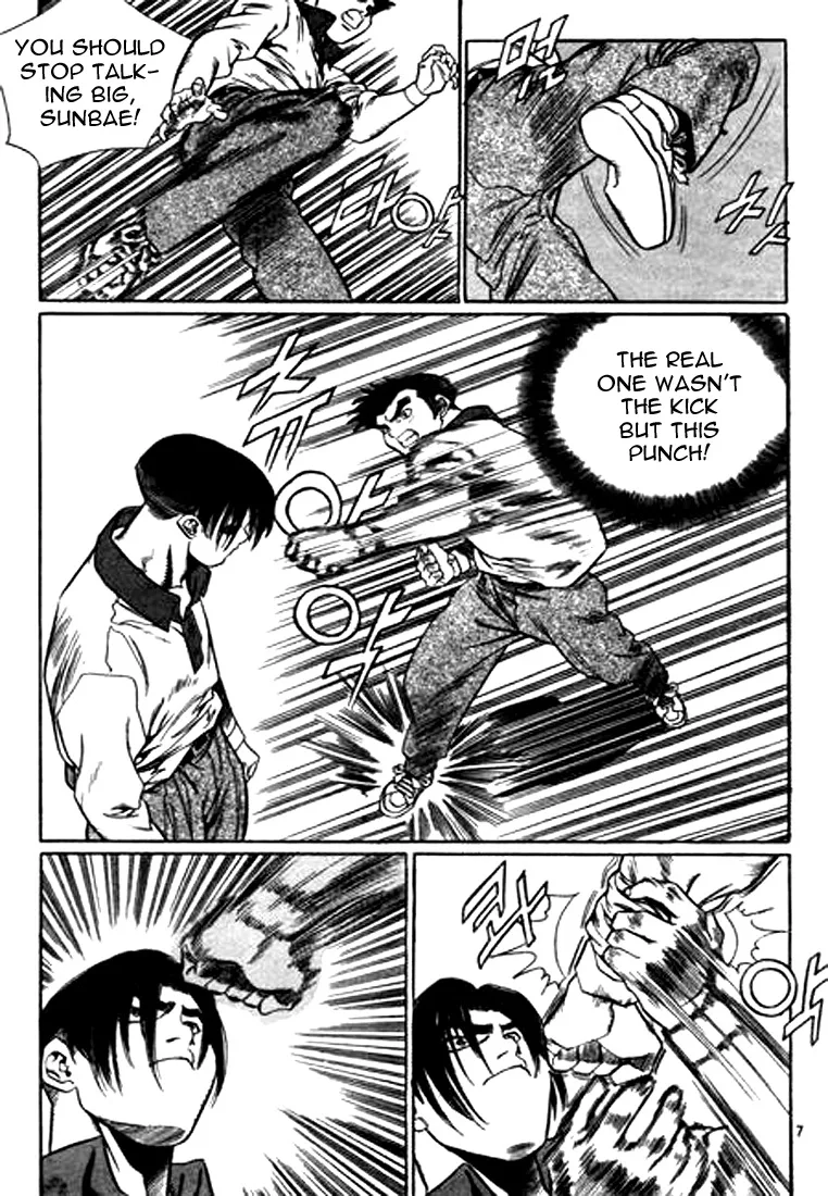 Change Guy Chapter 110 page 3