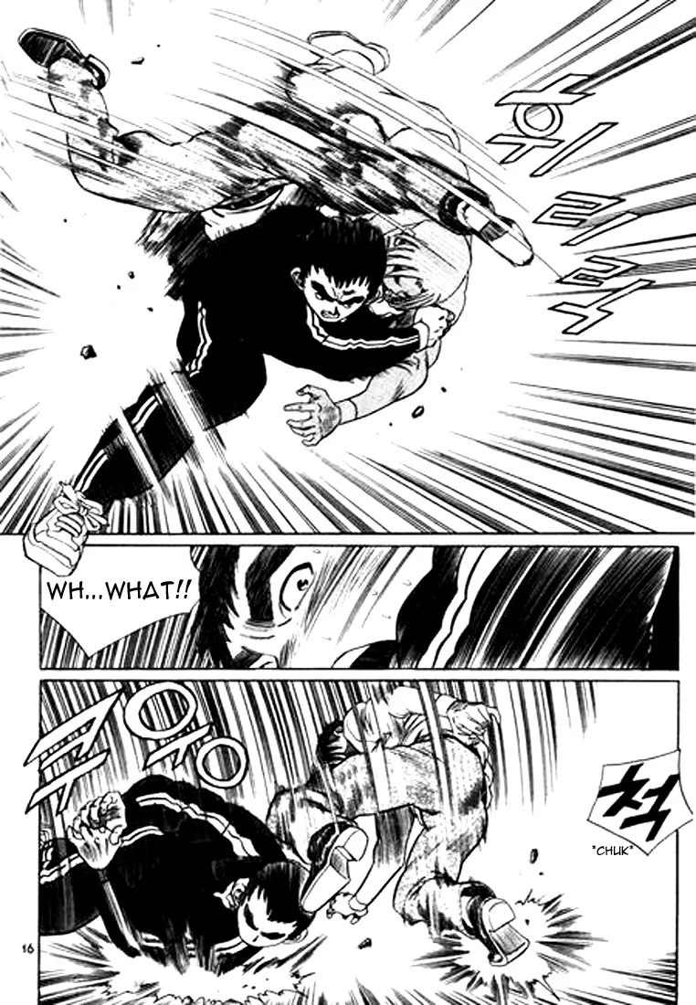 Change Guy Chapter 110 page 12