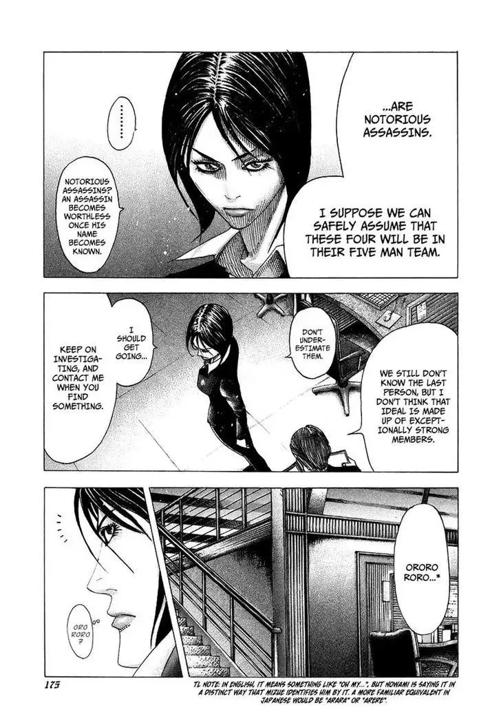 Usogui Chapter 74 page 7