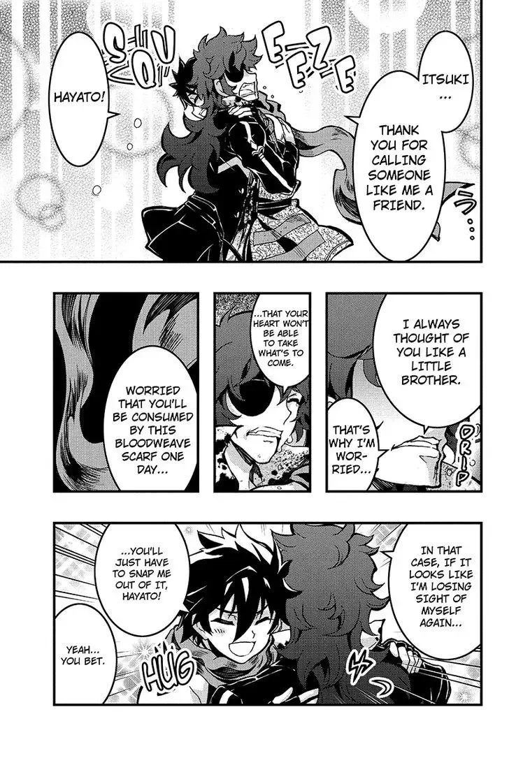 Aka Akatoretachi No Monogatari Chapter 81 page 5