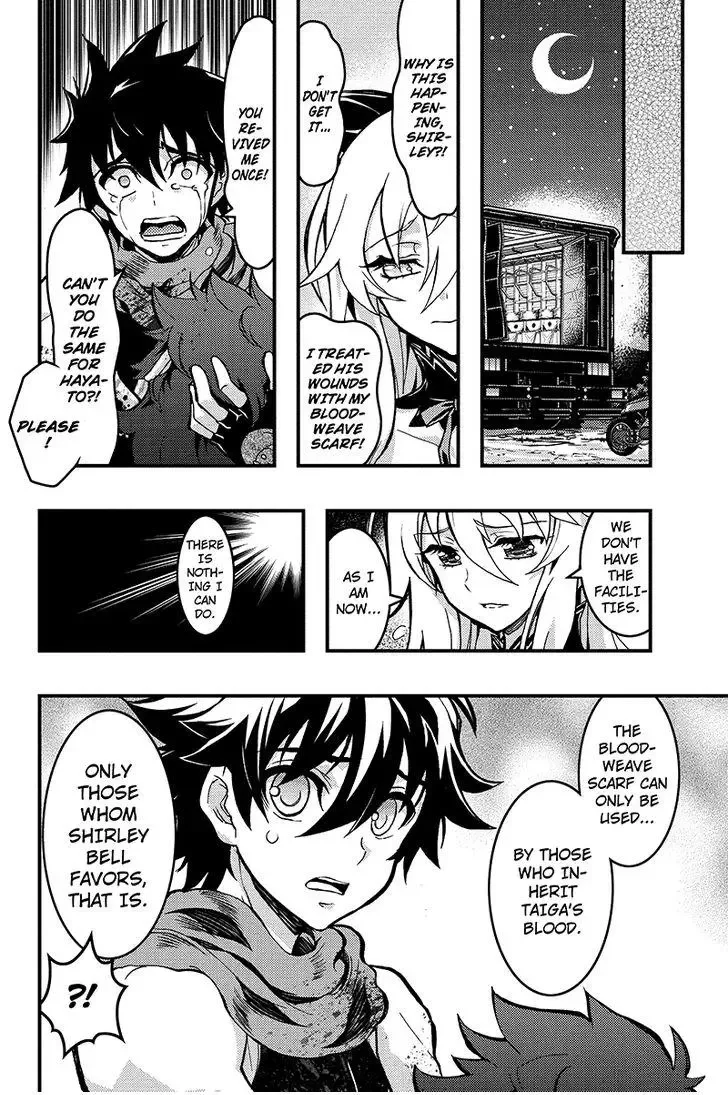 Aka Akatoretachi No Monogatari Chapter 81 page 8
