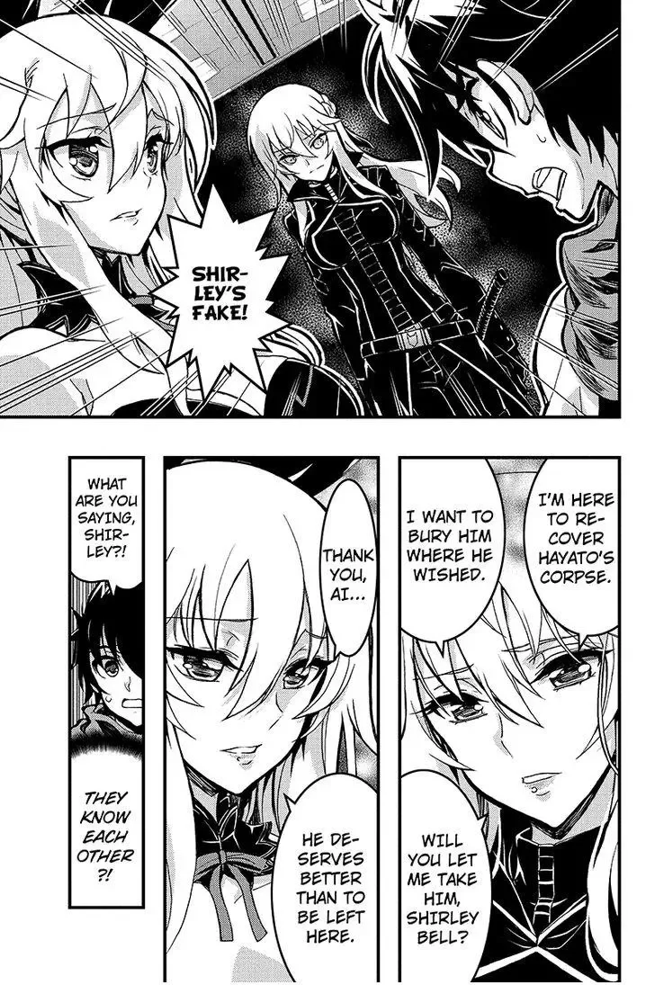 Aka Akatoretachi No Monogatari Chapter 81 page 9