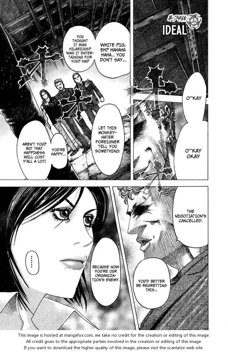 Usogui Chapter 74 page 1