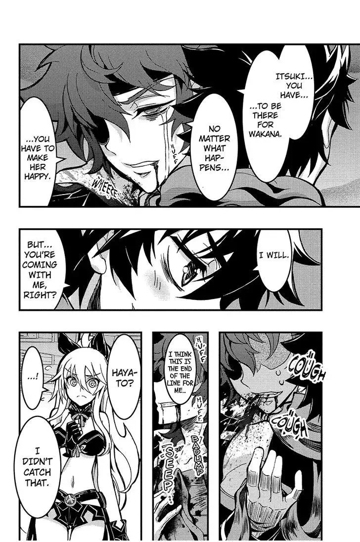 Aka Akatoretachi No Monogatari Chapter 81 page 6