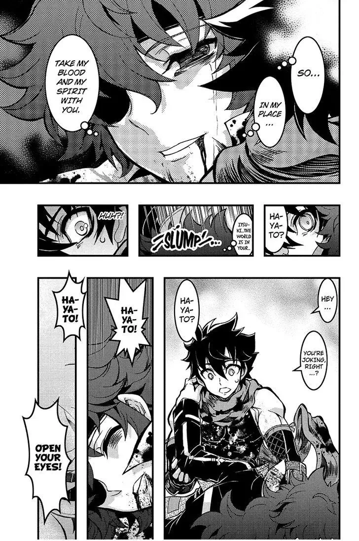 Aka Akatoretachi No Monogatari Chapter 81 page 7