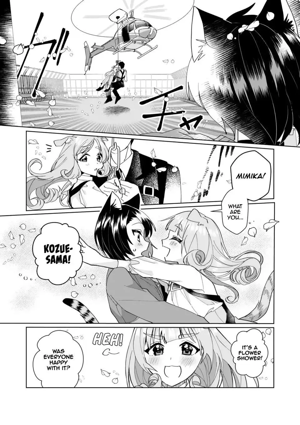 Nekomusume Shoukougun Chapter 96 page 7