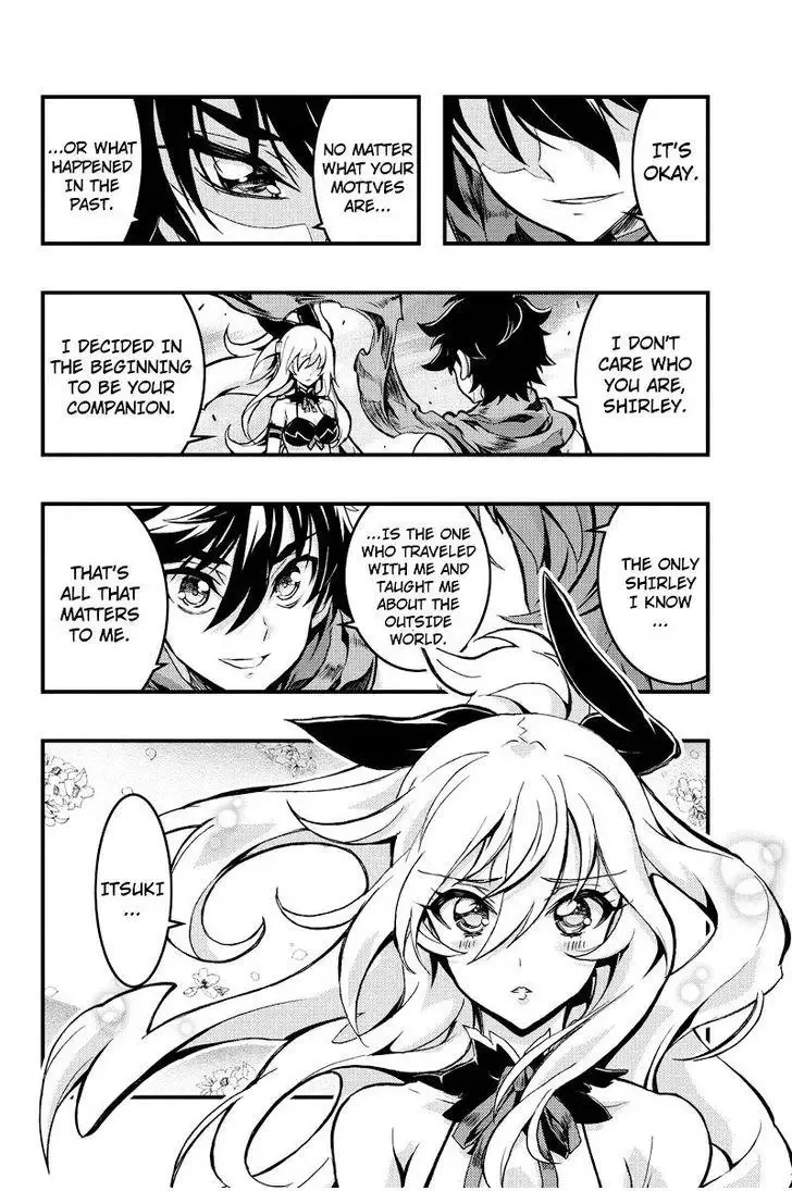 Aka Akatoretachi No Monogatari Chapter 82 page 7