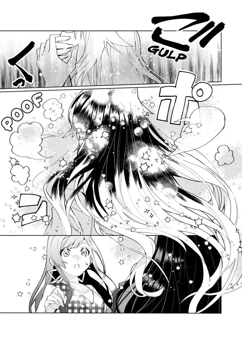 Nekomusume Shoukougun Chapter 97 page 11