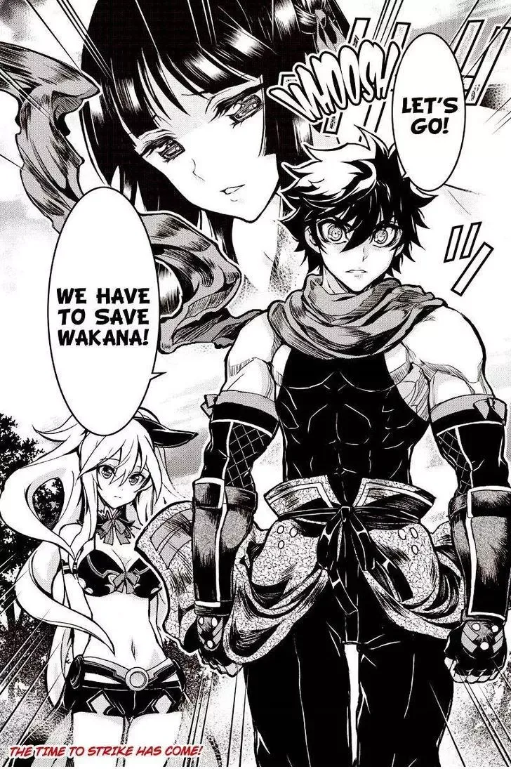 Aka Akatoretachi No Monogatari Chapter 82 page 8