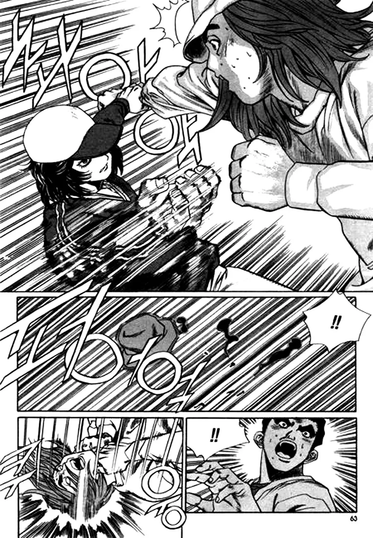 Change Guy Chapter 113 page 11