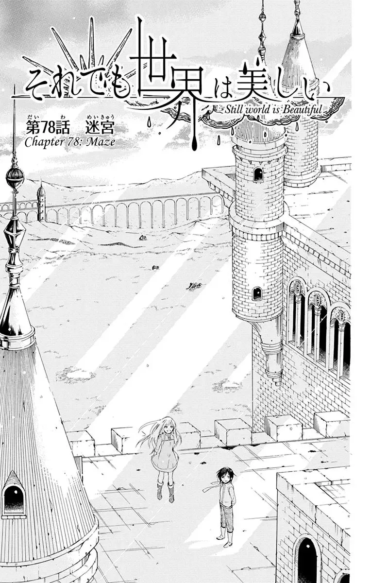 Soredemo Sekai wa Utsukushii Chapter 78 page 4