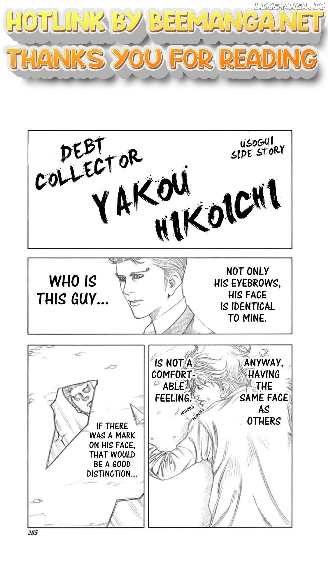Usogui Chapter 75.5 page 1