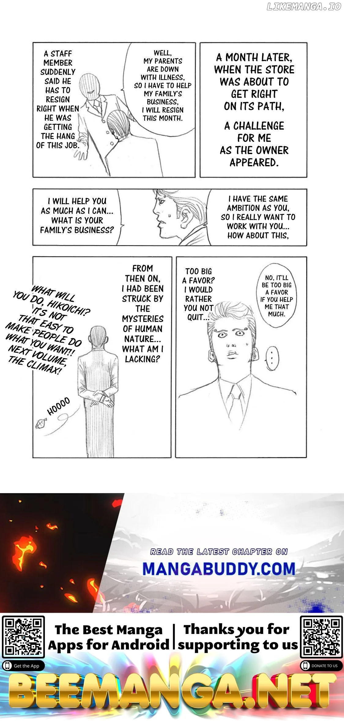 Usogui Chapter 75.5 page 3