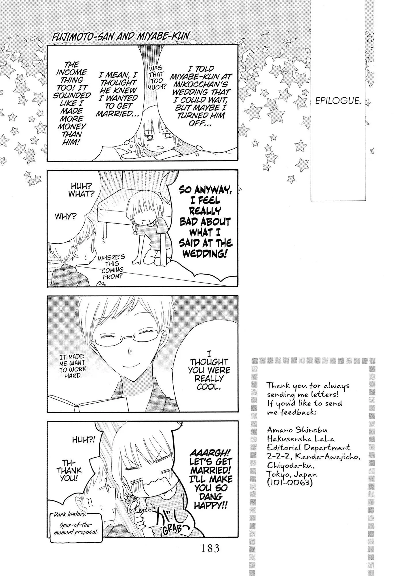 Last Game Chapter 56.4 page 1