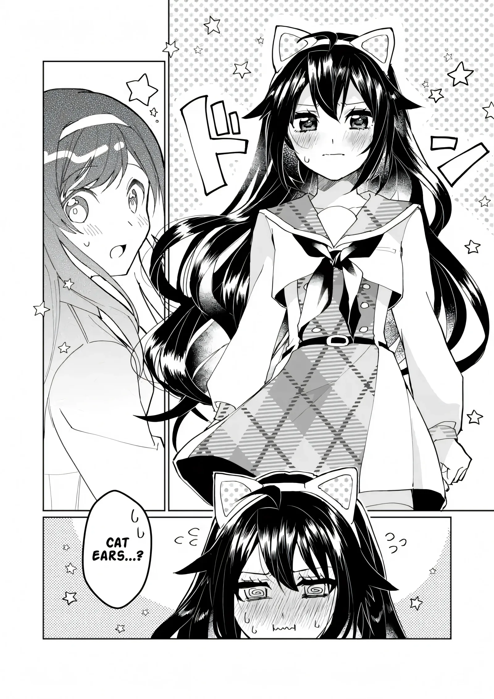 Nekomusume Shoukougun Chapter 98 page 12
