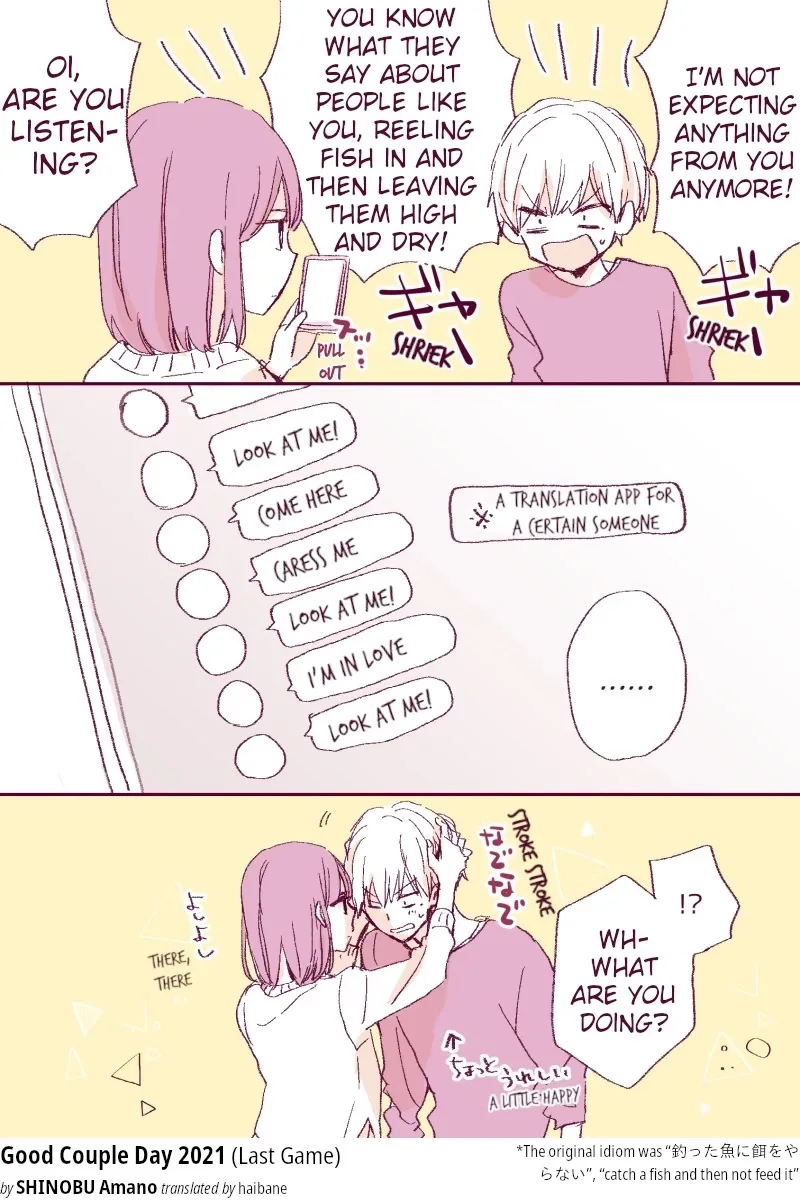Last Game Chapter 56.7 page 1