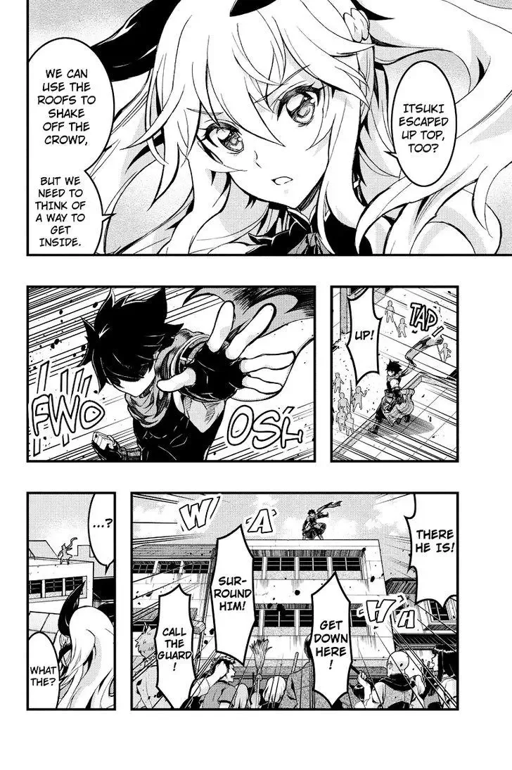 Aka Akatoretachi No Monogatari Chapter 84 page 8