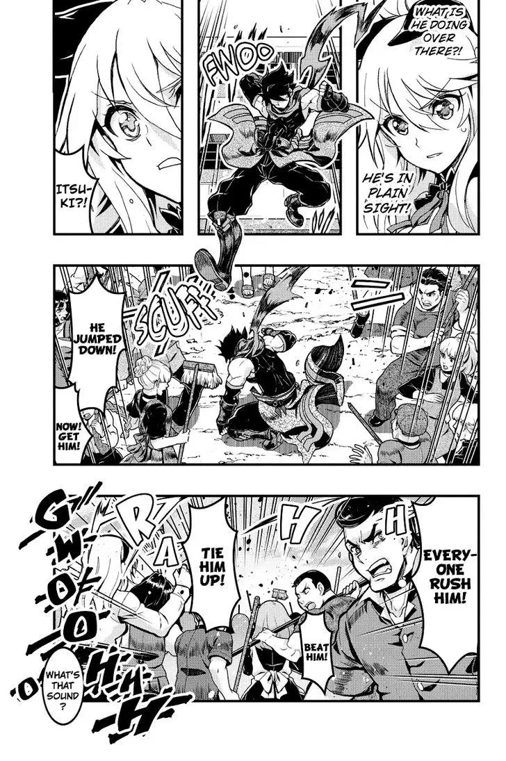Aka Akatoretachi No Monogatari Chapter 84 page 9